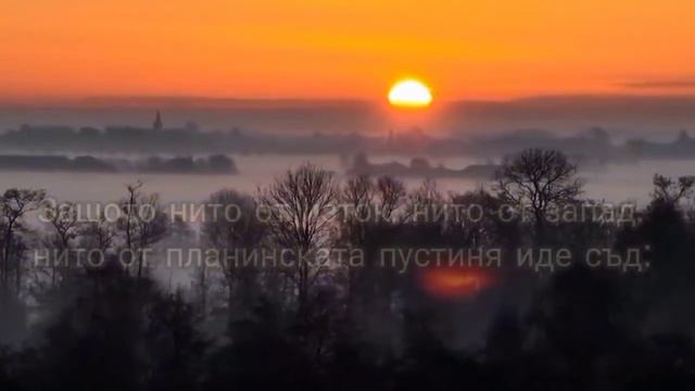 ПСАЛОМ 75 смотреть онлайн