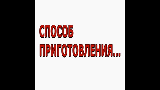 Печенье на газу легко и просто смотреть онлайн