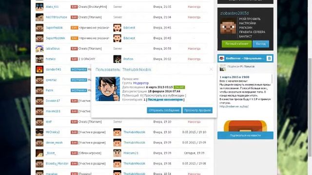 обзор Red Server смотреть онлайн