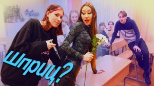 Карина не ожидала такого от подруг