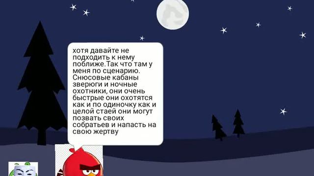 самые страшные и опасные существа. Часть 5 смотреть онлайн