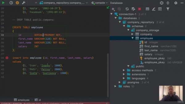 SQL 7. Автогенерируемые идентификаторы