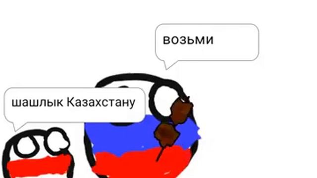 Маленький Countryballs смотреть онлайн