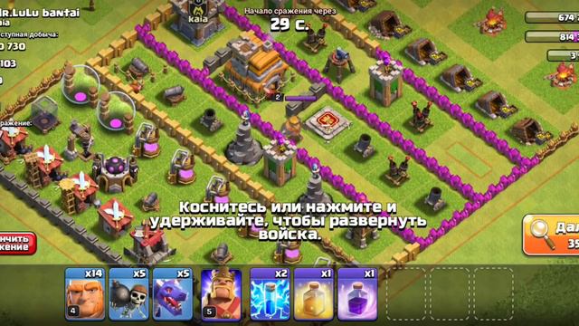 ИГРАЕМ В CLASH OF CLANS!АТАКУЕМ С КОРОЛЁМ ВАРВАРОВ 5 УРОВНЯ смотреть онлайн