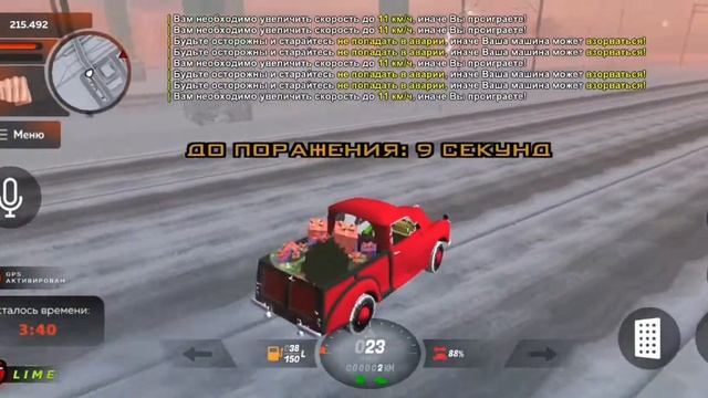 играем в новогодние мини игры ? смотреть онлайн