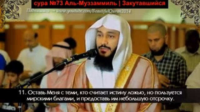 ЧТЕНИЕ КОРАНА ДОВОДИТ ДО СЛЕЗ. Абдуррахман аль Усси
