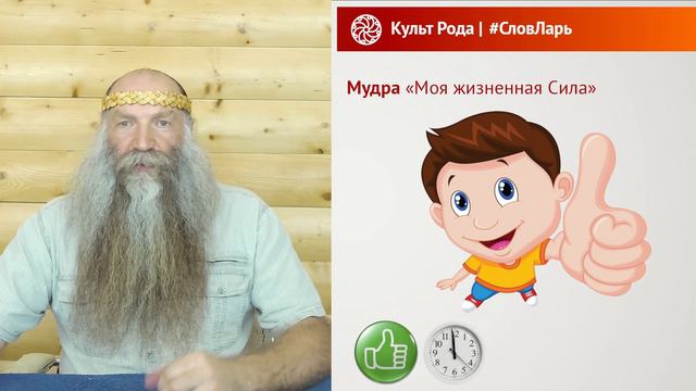 Мудра «ФИК». Управление стихиями через мудры? Возможно? Фигас два. смотреть онлайн