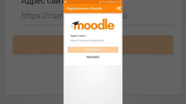 Telefonga moodle dasturini yuklab olish, o'rnatish va foydalanish. смотреть онлайн