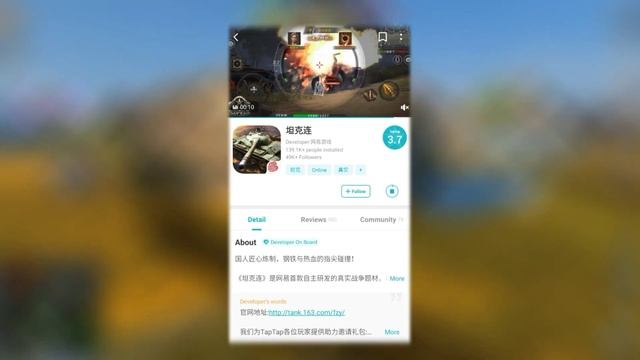 КАК СКАЧАТЬ TANK COMPANY!? ДРУГАЯ ИГРА ОТ NETEASE GAME | КИТАЙСКАЯ КОПИЯ WOT BLITZ