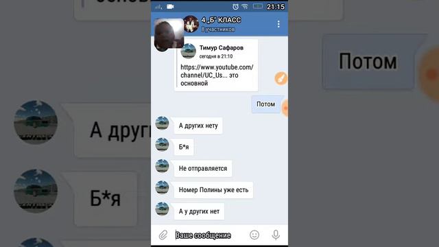 Мои друзья дебилы смотреть онлайн