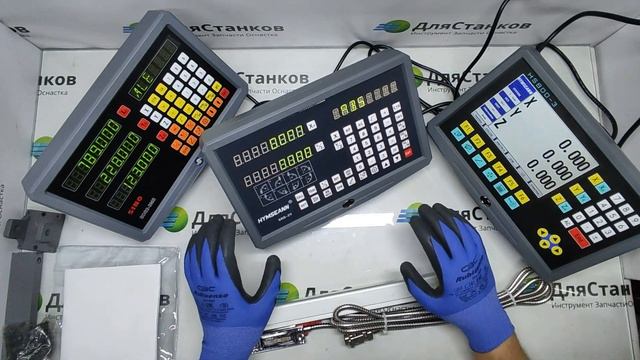 УЦИ. Какое устройство выбрать для работы ? ЖК дисплей или цифровой ? смотреть онлайн