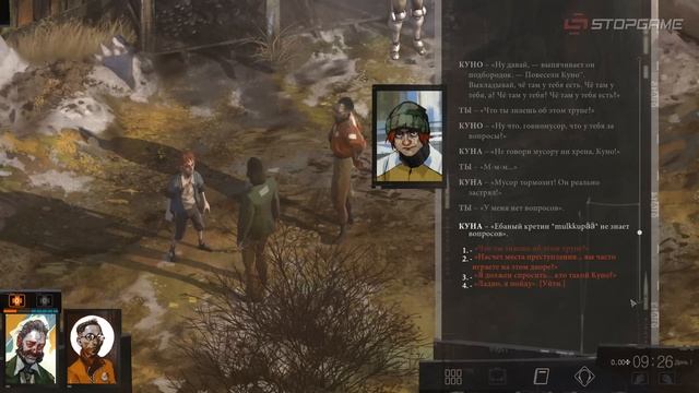 DISCO ELYSIUM. Теперь и на русском смотреть онлайн