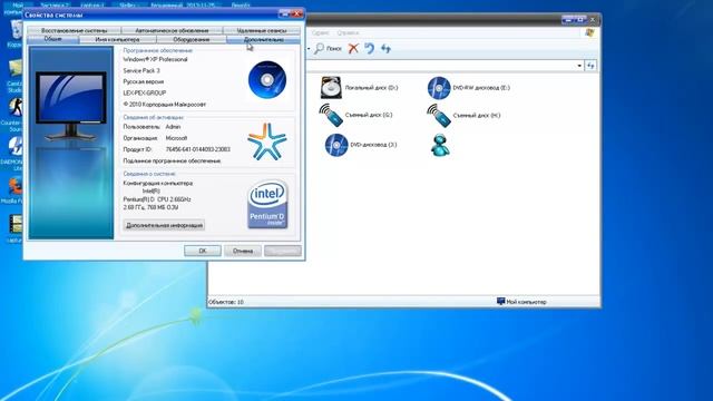 Как убрать выделение значков на рабочем столе смотреть онлайн