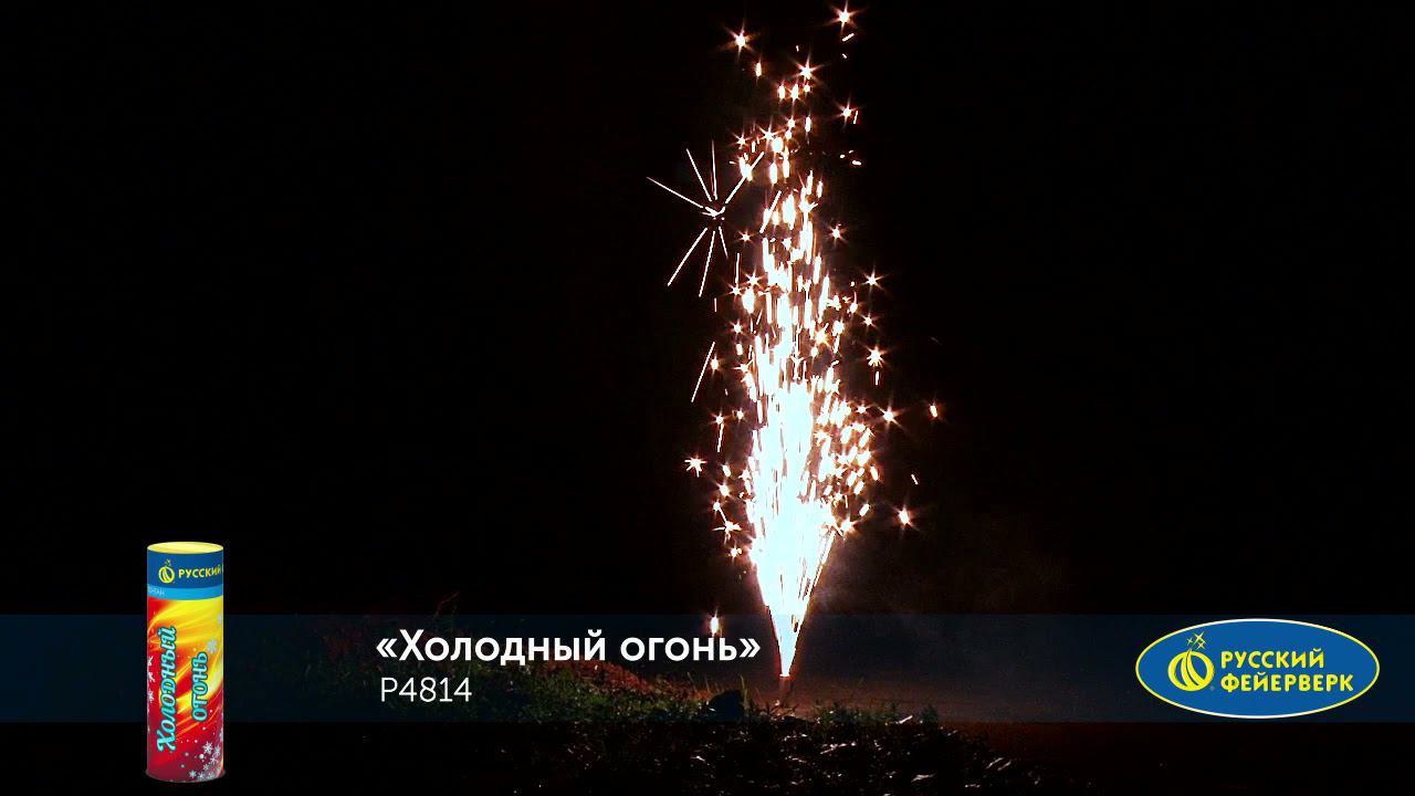 P4814 смотреть онлайн
