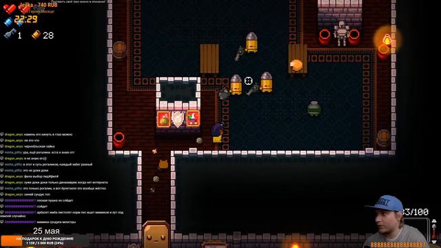 Enter The Gungeon! Стреляный Рогалик