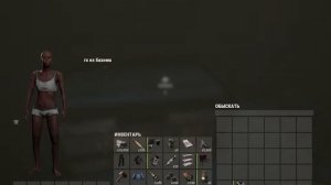 ГАЙД как сделать бинд в расте на быстрое лутание.