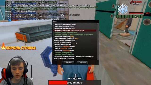 ОТКРЫТИЕ НОВОГО СЕРВЕРА ARIZONA RP | ARIZONA ROLE PLAY