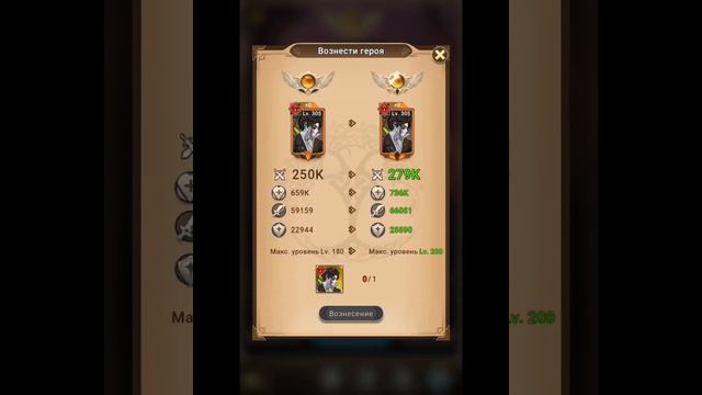 MYTHIC HEROES: Новый код. Призывы и развитие команды. #MythicHeroes #когокачать #коды