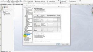 Подключение шрифтов ГОСТ в SolidWorks
