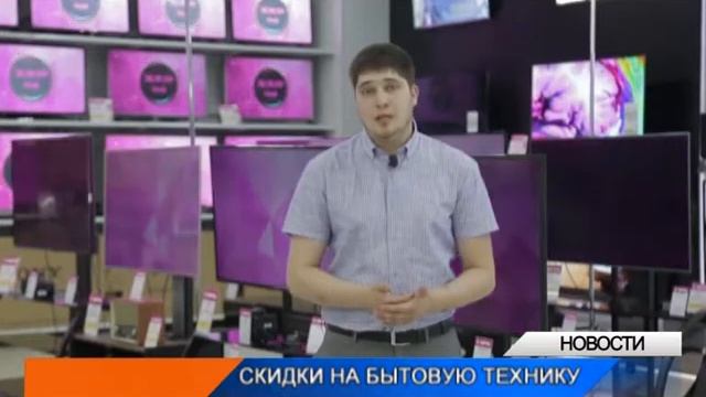 Начать летний сезон с новой техникой смотреть онлайн