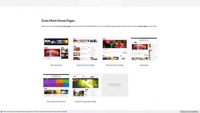 Motive - Magazine, News, Blog WordPress Theme смотреть онлайн