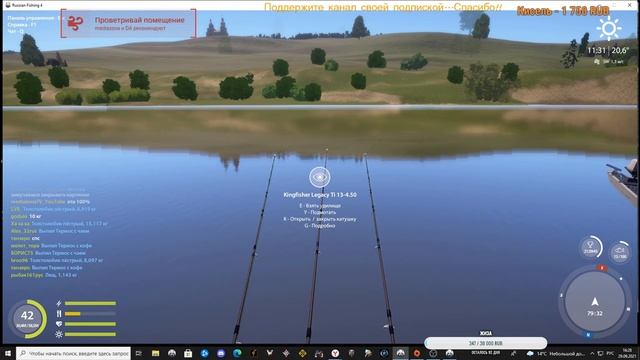Толстолобик Пестрый .Лютая раздача трофов.р.Сура Русская Рыбалка 4. смотреть онлайн