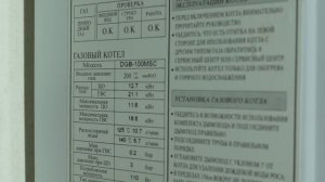 Газовое отопление частного дома в деревне.