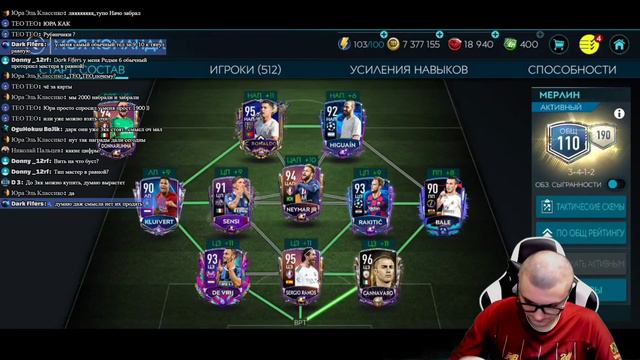 БУСТИМ РАВНУЮ ИГРУ В FIFA MOBILE VOL.2!!! смотреть онлайн