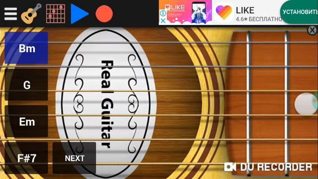 Играю на гитаре первый раз не судите строго пожалуйста ( смотреть онлайн