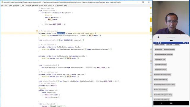 Memory leaks with anonymous class android coding смотреть онлайн