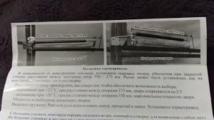 Ошибка в монтаже термопривода на теплицу