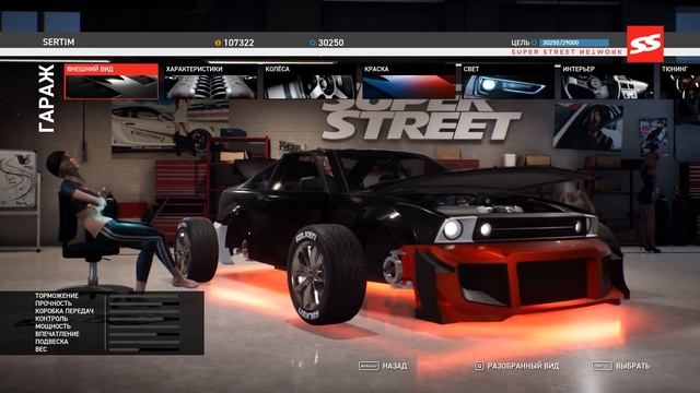 Super Street: The Game - №12. ФИНАЛ смотреть онлайн