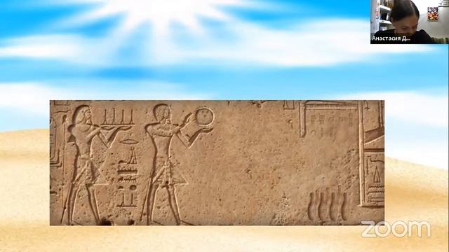 Онлайн квест "Тайна Фараона" смотреть онлайн