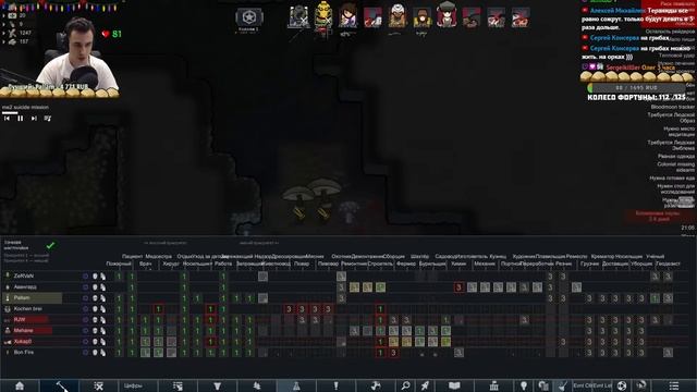 ТОТ САМЫЙ МОД НА ПСИОНИКУ ? Rimworld 1.4 RISHAMMER 40k смотреть онлайн