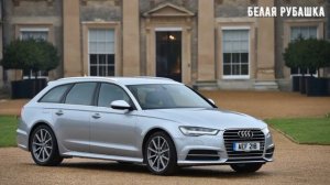 AUDI A6 C7 в правильной комплектации. Тест-драйв АУДИ А6