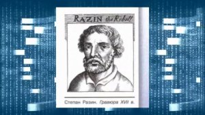 История России, 7 класс, параграф 20