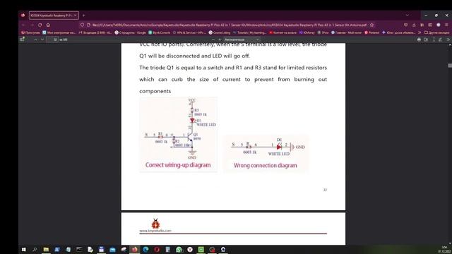 Установка Pico в Arduino IDE и заливаем первую программу за 1 мин. 2022 12 01 смотреть онлайн