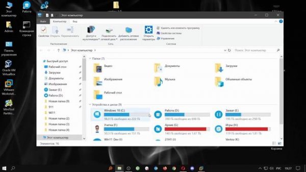 ventoy windows 11 флешка для установки