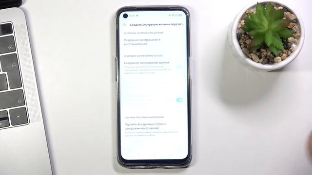 Полный сброс Realme Narzo 30 / Как сделать полный сброс через настроки на Realme Narzo 30 смотреть онлайн