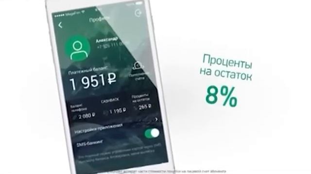 Новые возможности вашего телефона. Как превратить смартфон в банковскую карту? смотреть онлайн