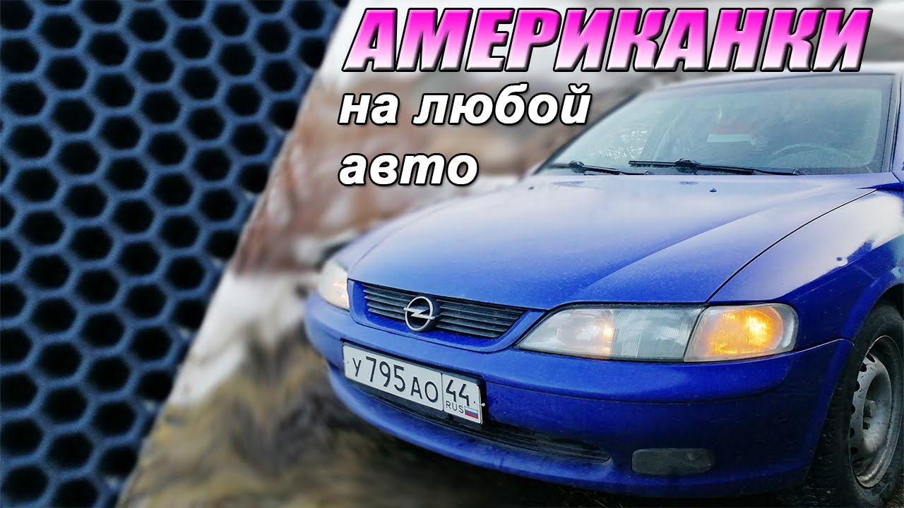 Как сделать американки | посмотри-потом делай + бонус смотреть онлайн