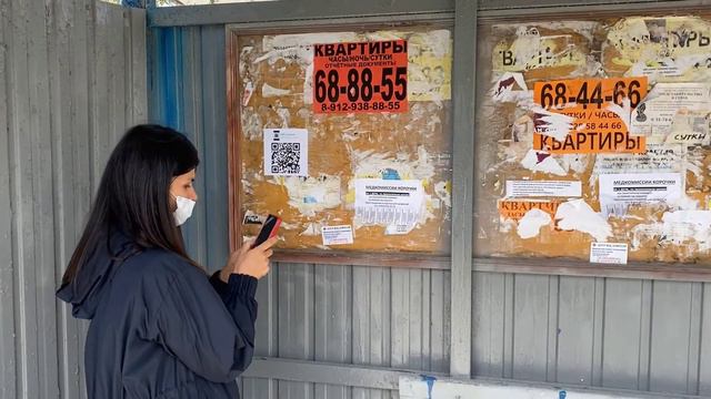 QR-Знания смотреть онлайн