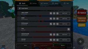 играю в Водак #1