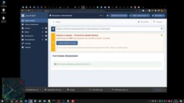 Joomla 4.0: новый сайт смотреть онлайн