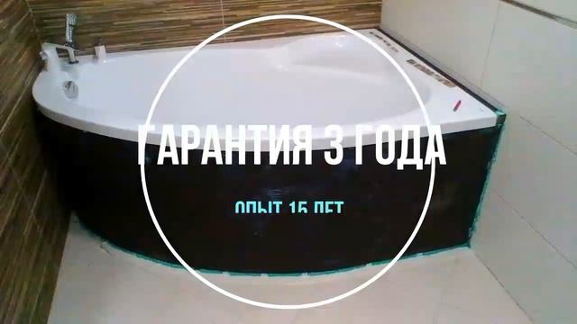 Ремонт ванной самара видео смотреть онлайн