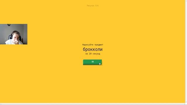 Quick draw - обзор -||- Как не надо рисовать смотреть онлайн