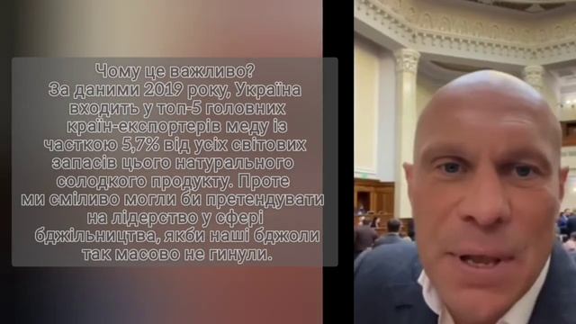 "пасечник" КИВА О ПЧЕЛАХ, трутнях, осах и шмелях ?? смотреть онлайн