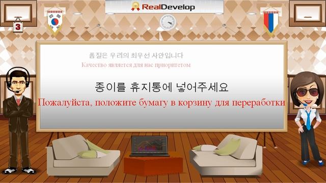 изучение корейского языка 3 изучение корейского языка самостоятельно, смотреть онлайн