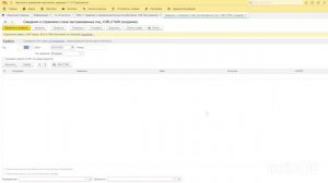 Как найти и оформить ЕФС-1 в 1С:Зарплата и управление персоналом (1С:ЗУП)