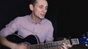 Армейские песни под гитару - Гоп стоп зелень (cober by aLong)